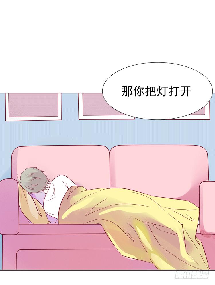 勾引男神失败……8