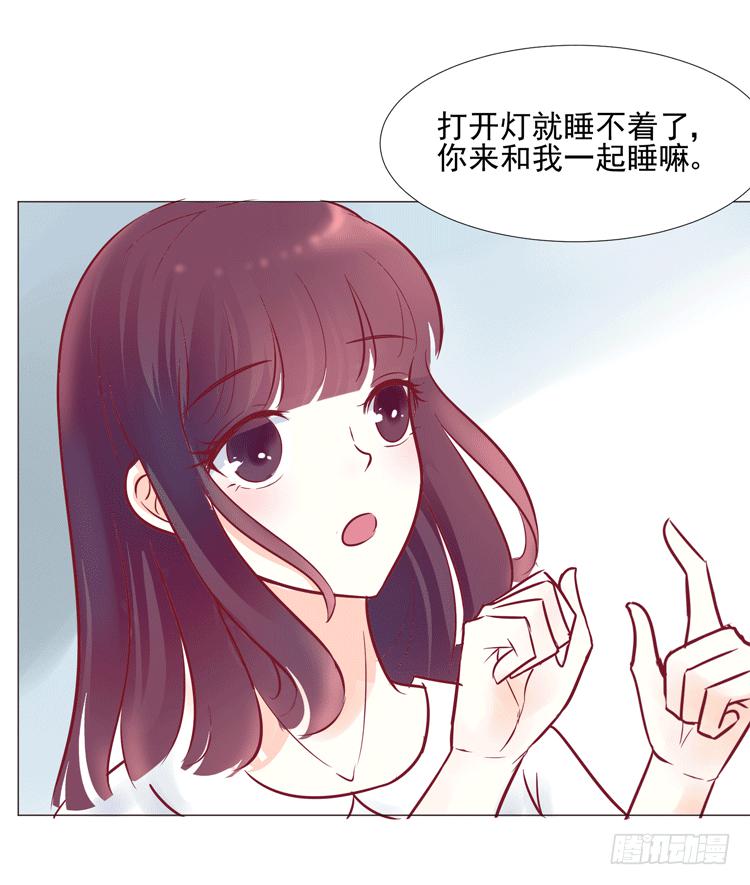 勾引男神失败……9