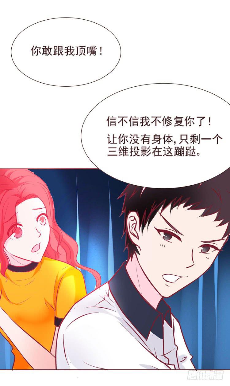 神秘的红发女人又出现了10