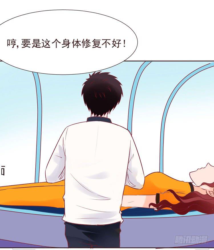 神秘的红发女人又出现了13