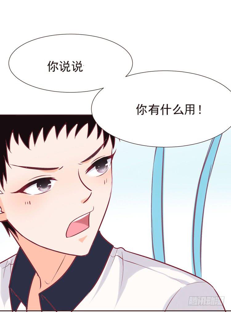 神秘的红发女人又出现了15