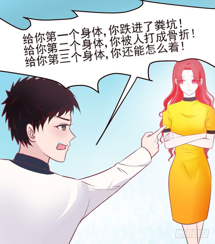 神秘的红发女人又出现了16