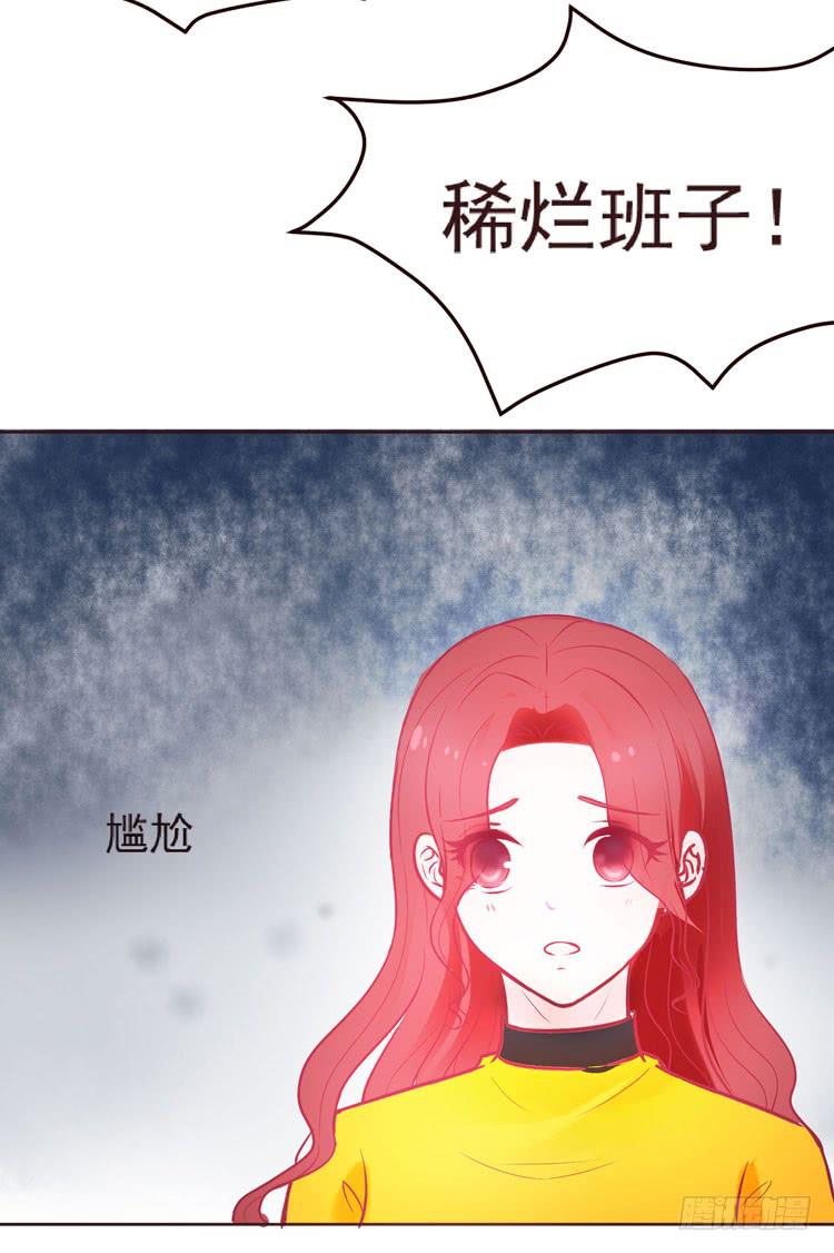 神秘的红发女人又出现了18