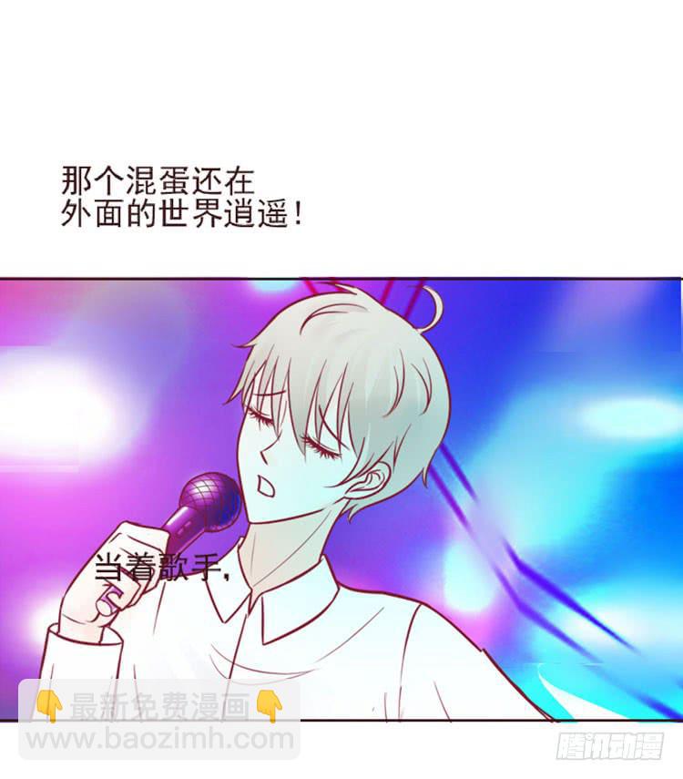 神秘的红发女人又出现了21