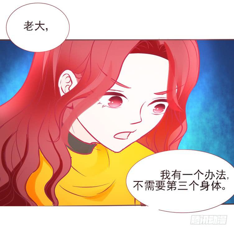 神秘的红发女人又出现了25