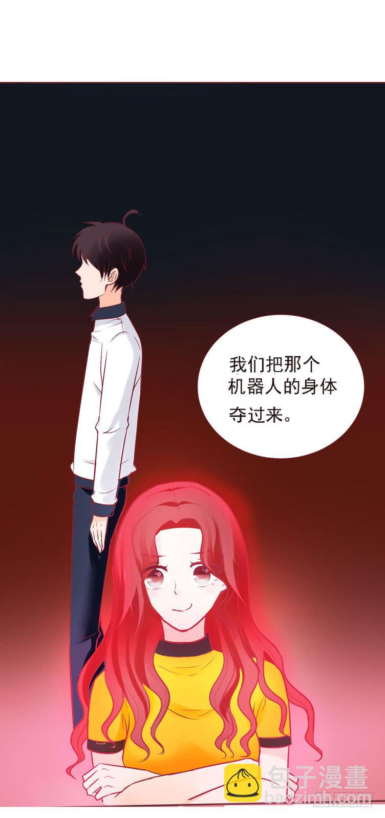 神秘的红发女人又出现了27