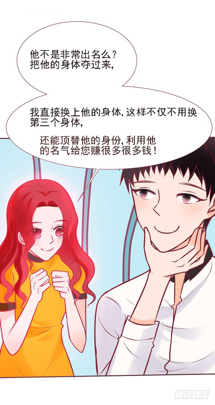 神秘的红发女人又出现了28