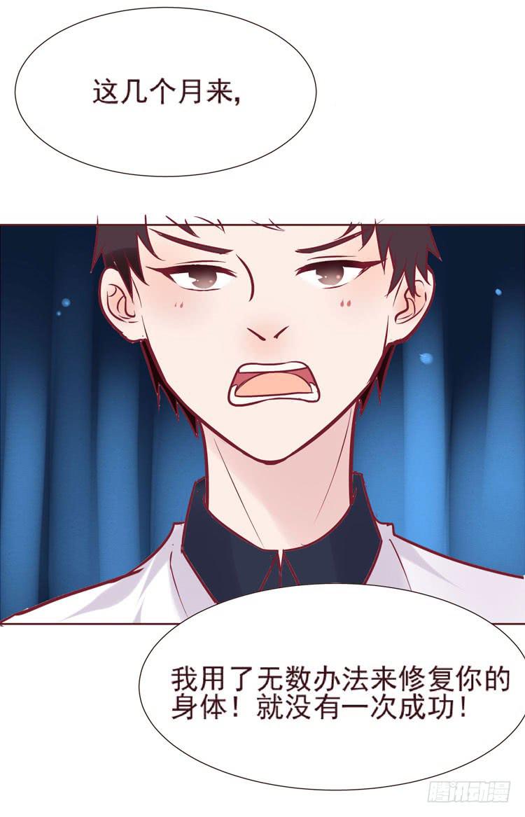 神秘的红发女人又出现了3