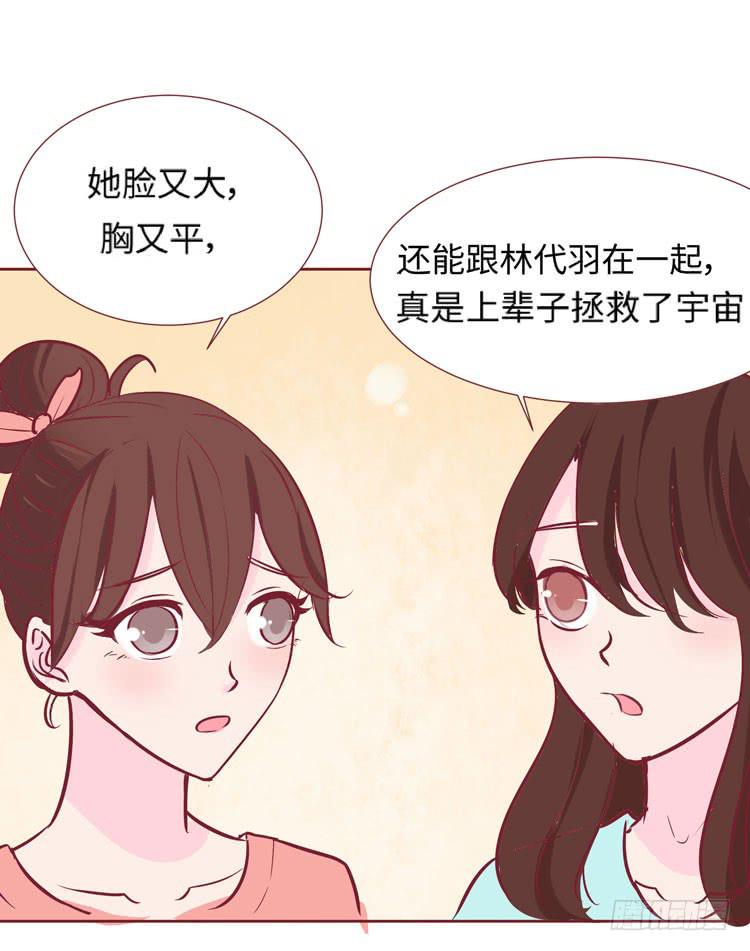 神秘的红发女人又出现了30