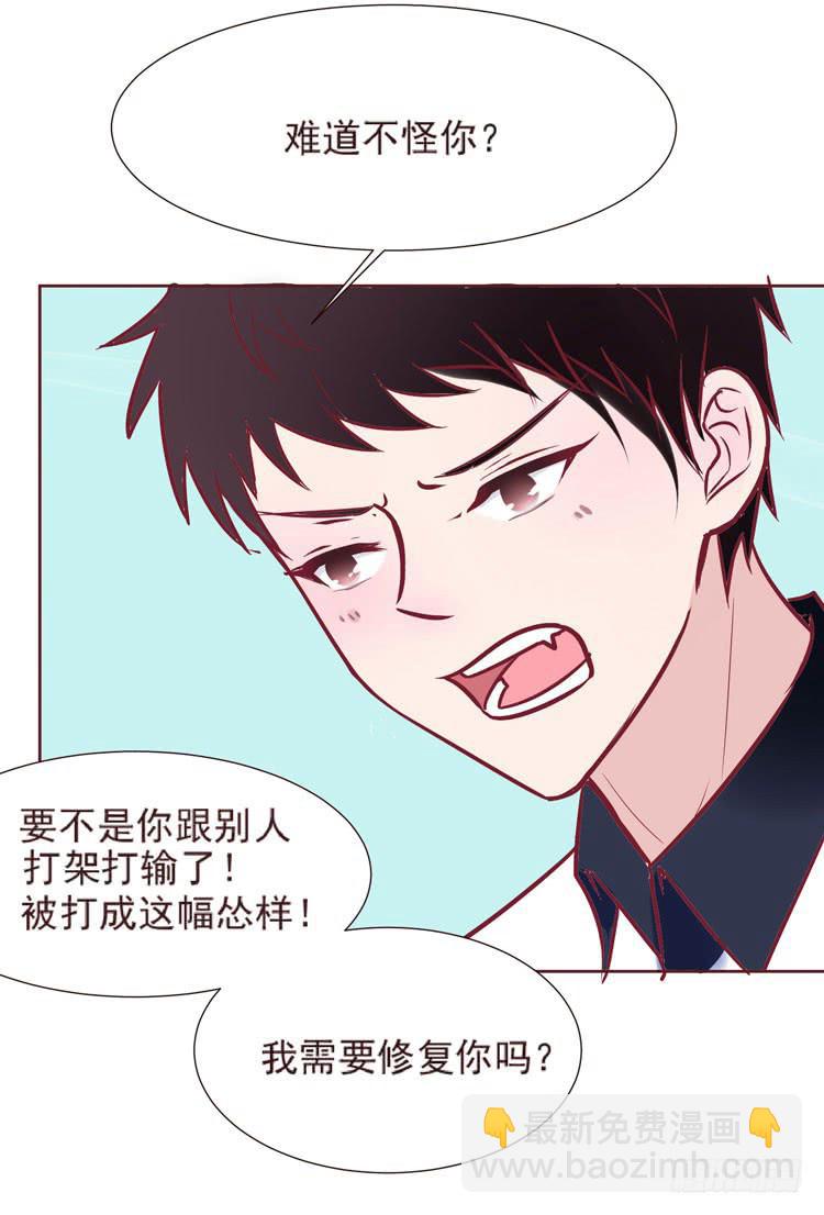 神秘的红发女人又出现了5