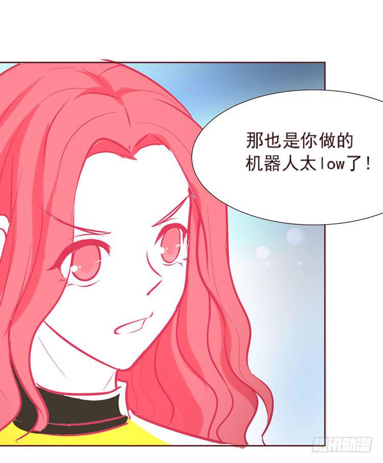 神秘的红发女人又出现了6