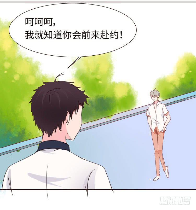 神秘的红发女人又出现了63