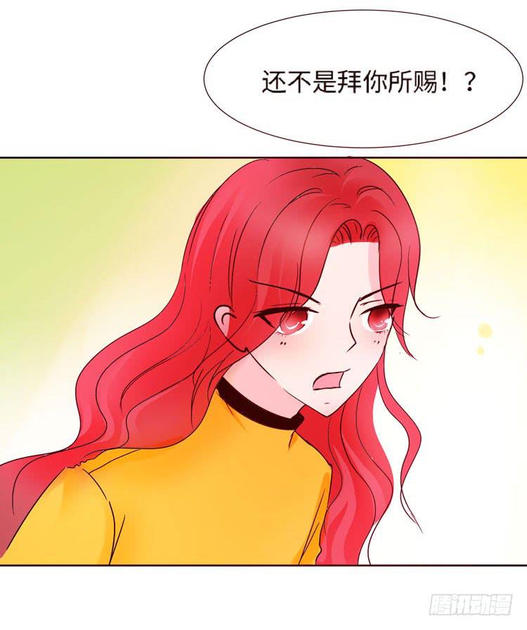 神秘的红发女人又出现了67