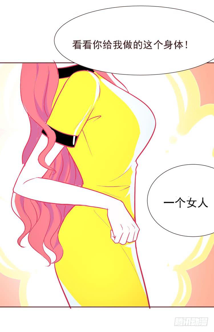 神秘的红发女人又出现了7