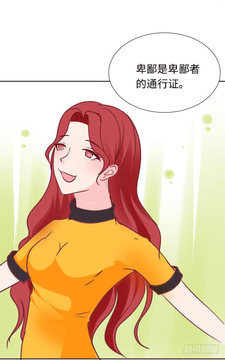 神秘的红发女人又出现了75