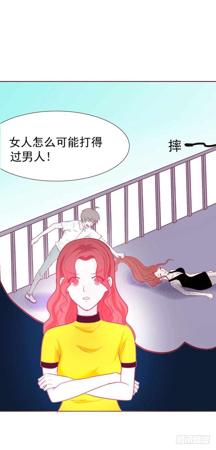 神秘的红发女人又出现了9