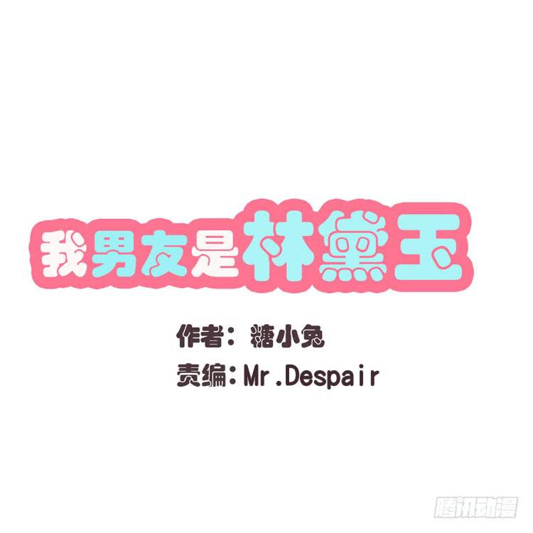 为了你我愿意放弃所有！0