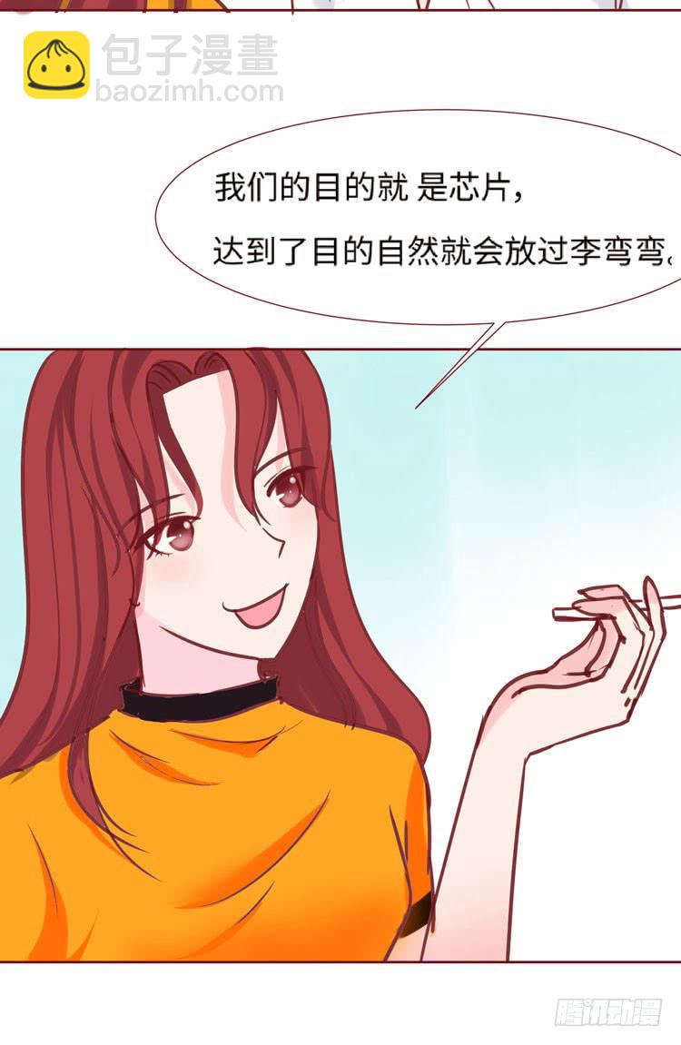 为了你我愿意放弃所有！10