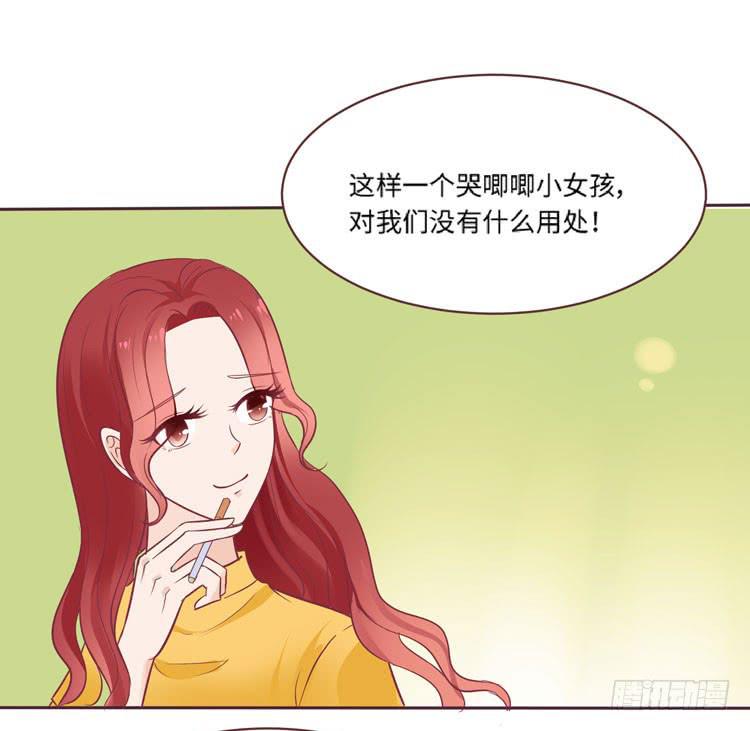 为了你我愿意放弃所有！11