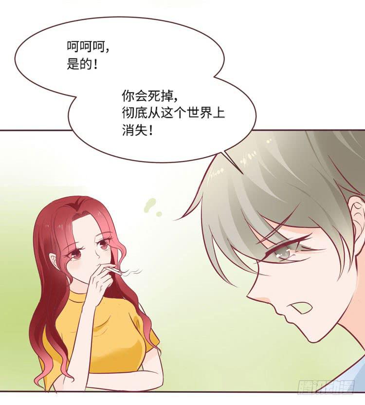 为了你我愿意放弃所有！13