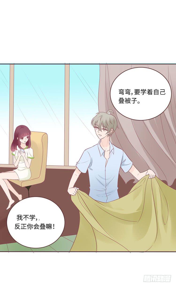 为了你我愿意放弃所有！18