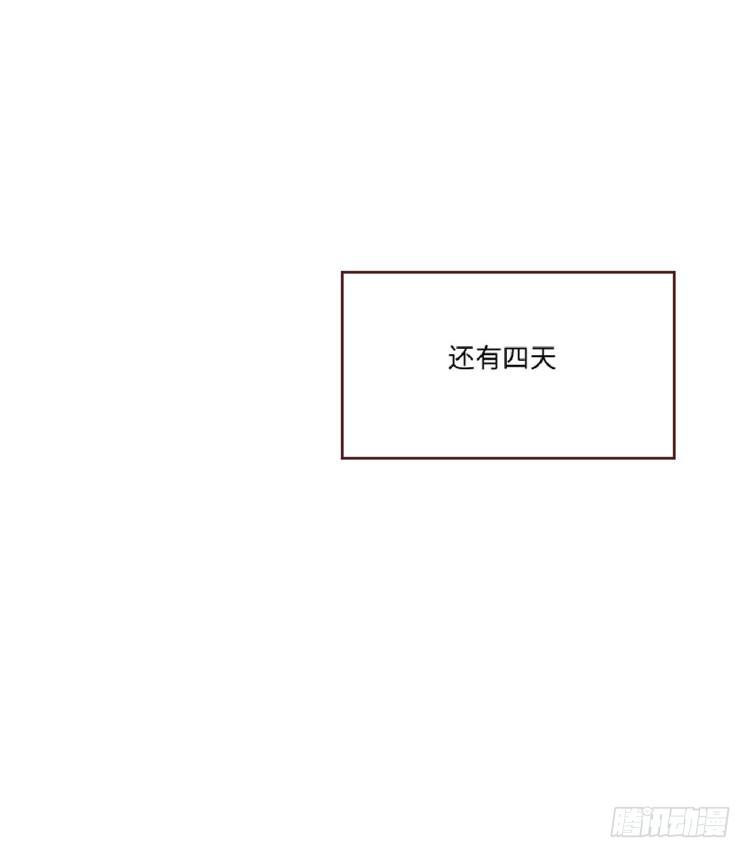 为了你我愿意放弃所有！34