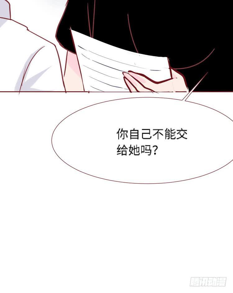 为了你我愿意放弃所有！38