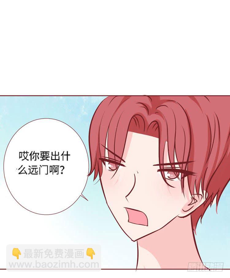 为了你我愿意放弃所有！41