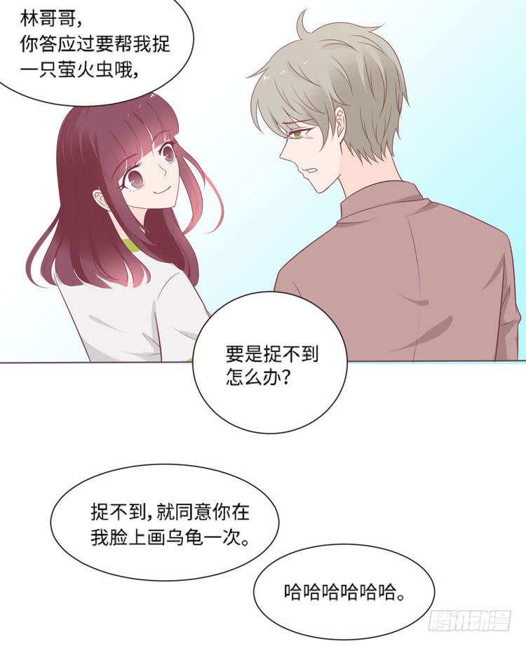 为了你我愿意放弃所有！48