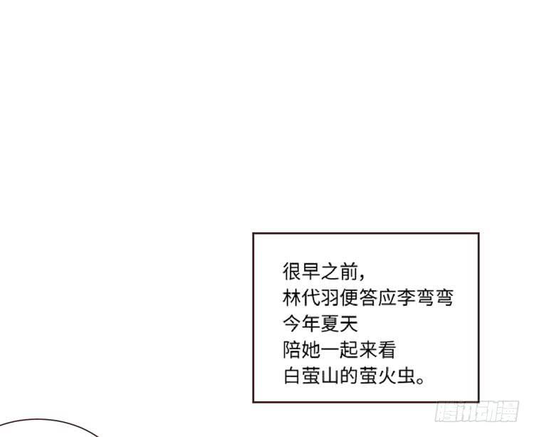 为了你我愿意放弃所有！53