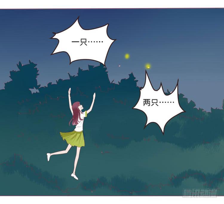 为了你我愿意放弃所有！56