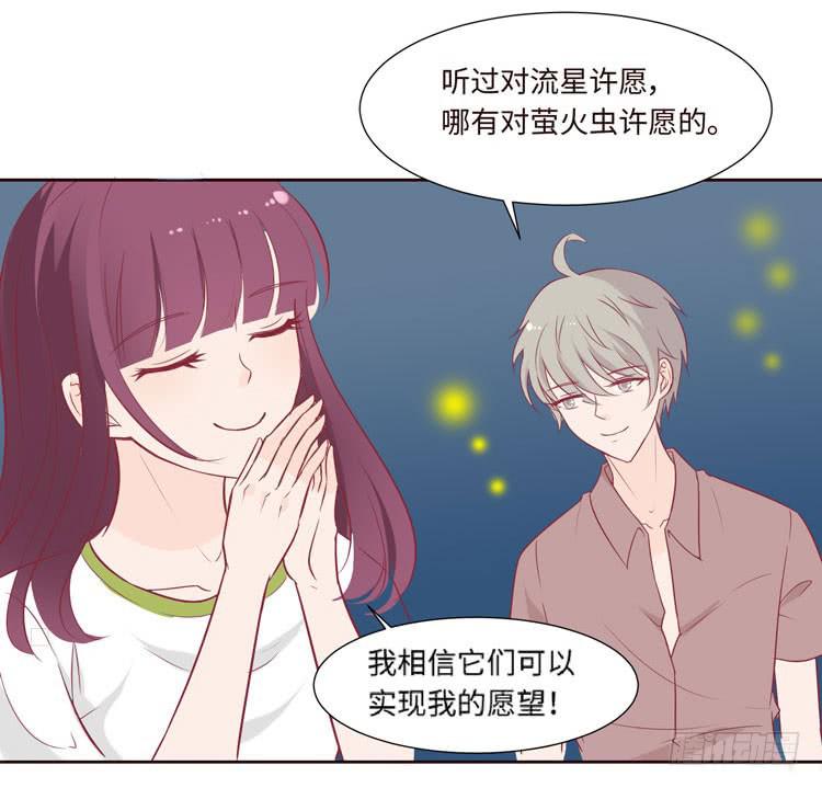 为了你我愿意放弃所有！68