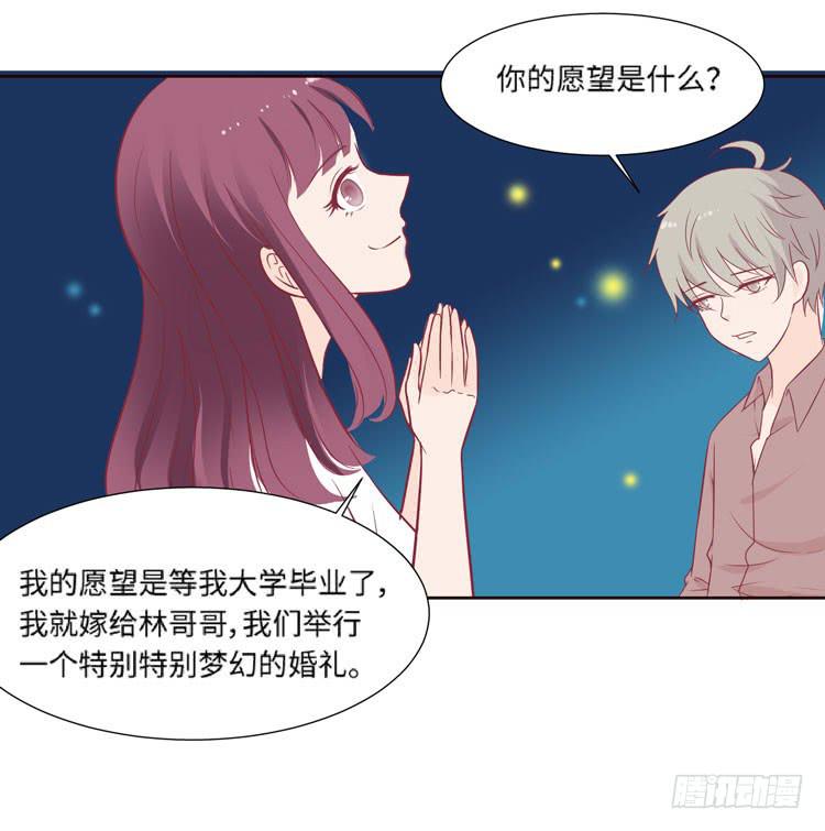 为了你我愿意放弃所有！69