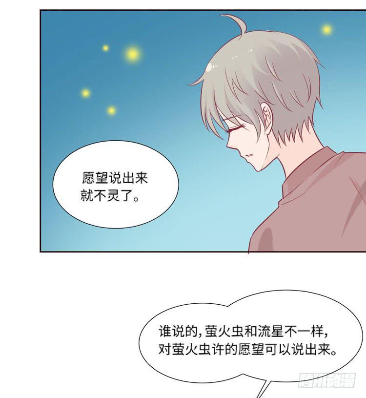 为了你我愿意放弃所有！70