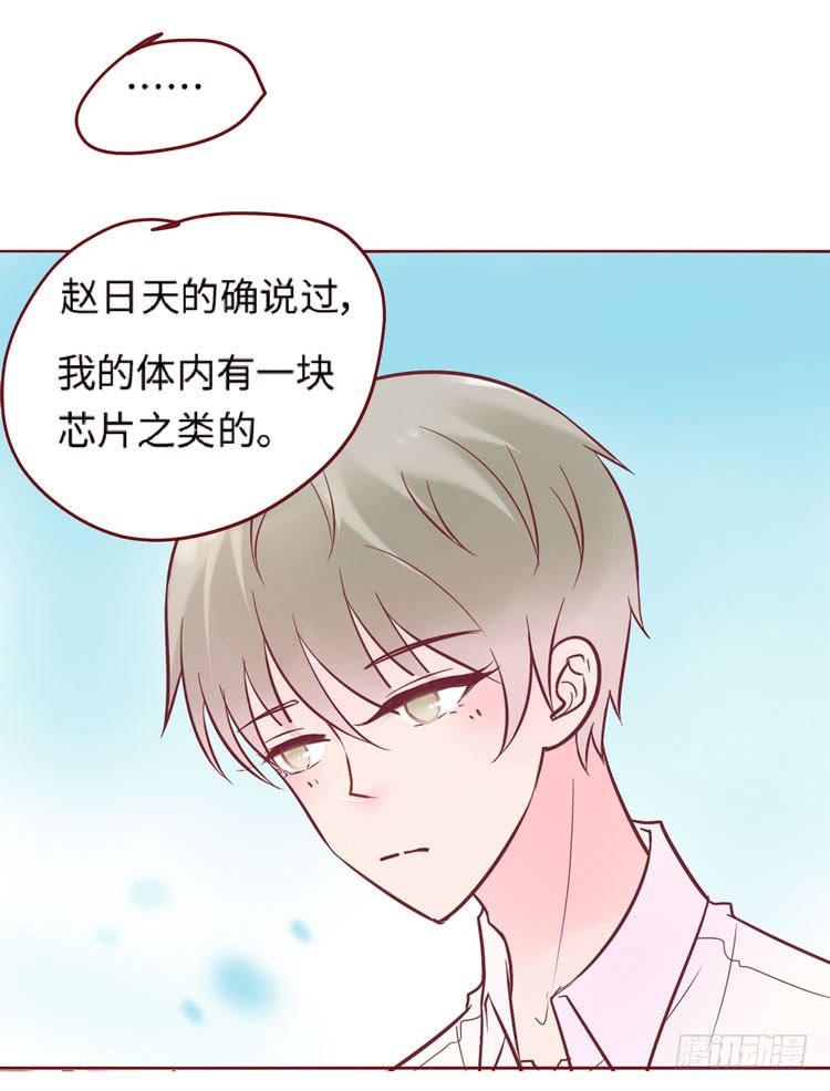 为了你我愿意放弃所有！8