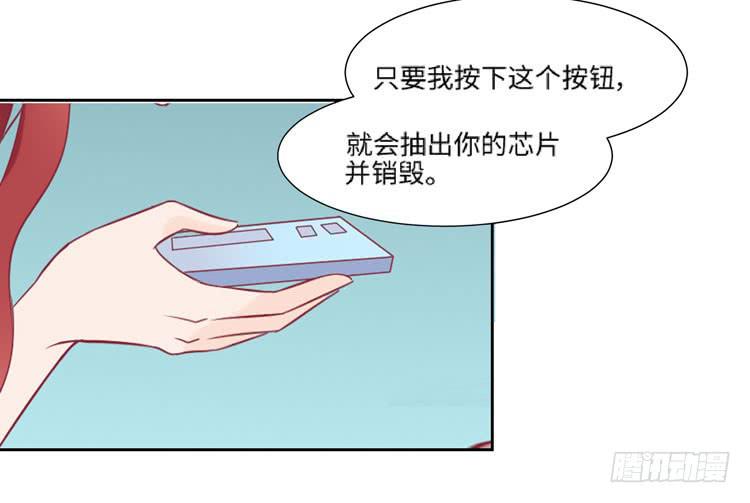 为了你我愿意放弃所有！85