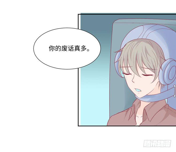为了你我愿意放弃所有！86