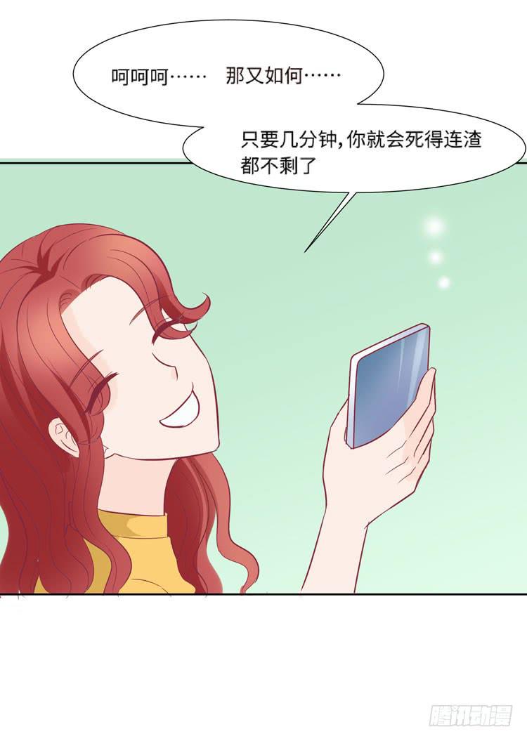 为了你我愿意放弃所有！87