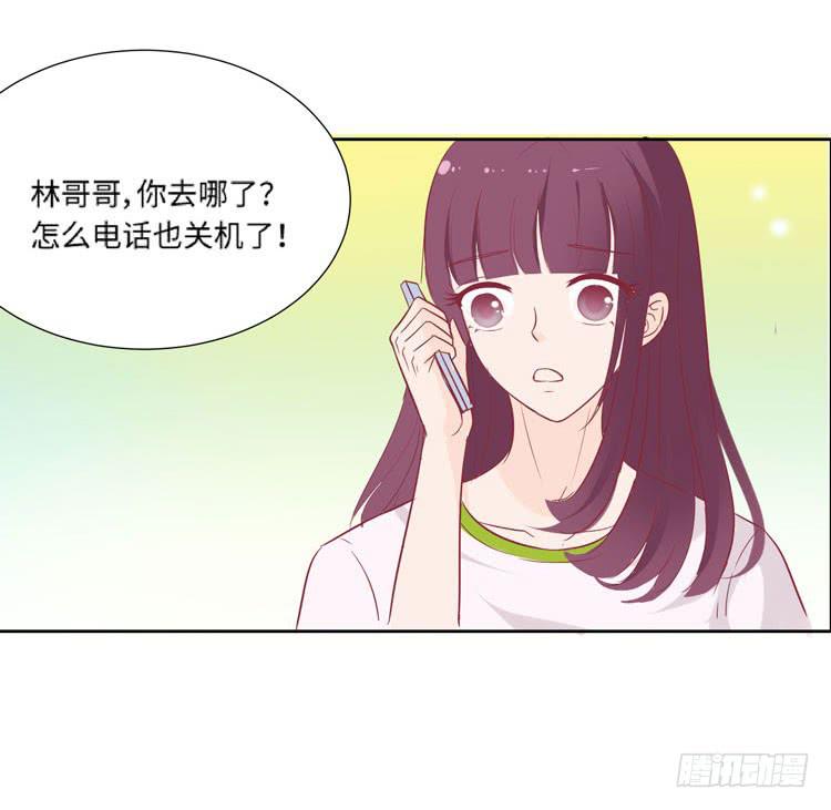 为了你我愿意放弃所有！88