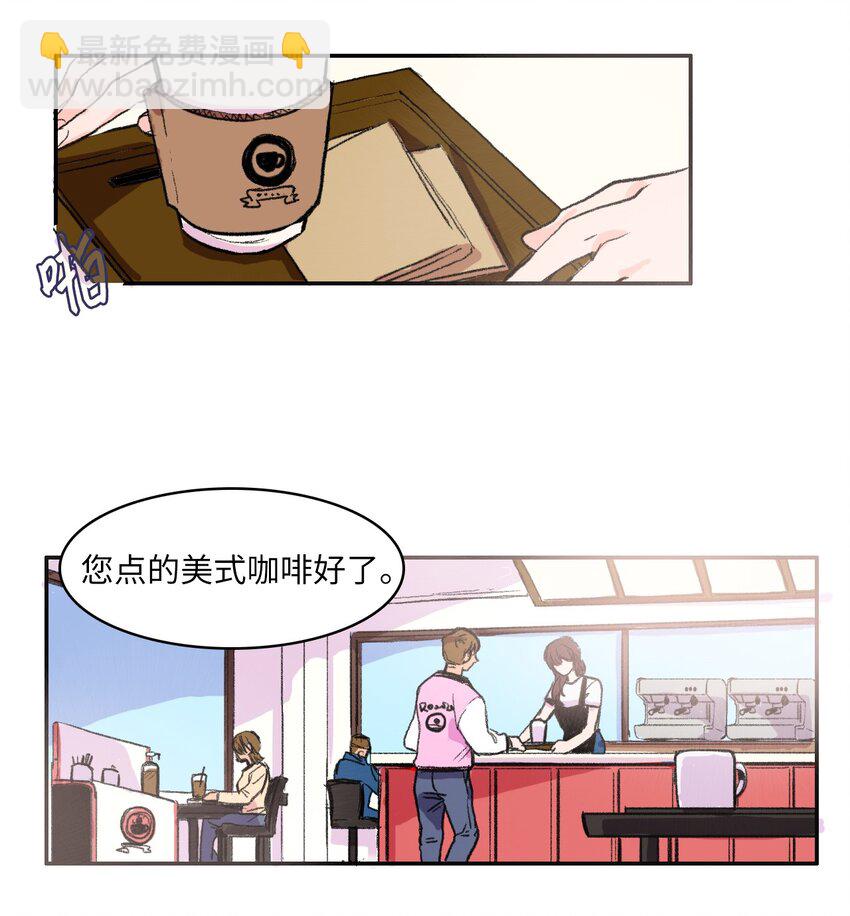 01 世纪铁壁女1