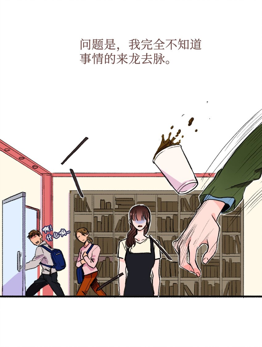 01 世纪铁壁女12