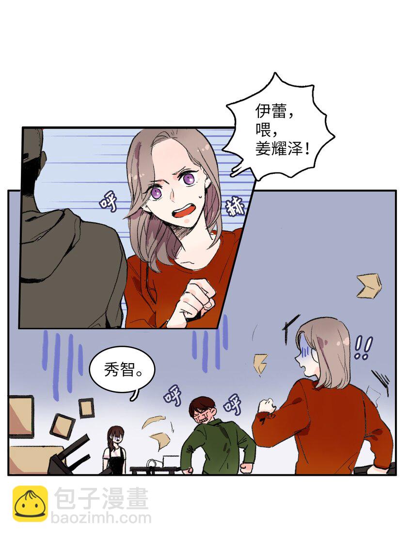 01 世纪铁壁女13