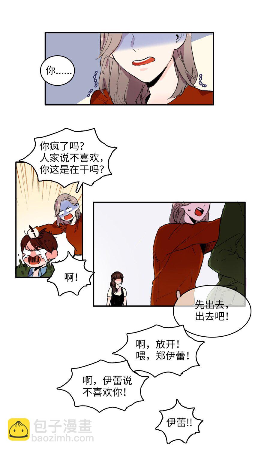 01 世纪铁壁女14