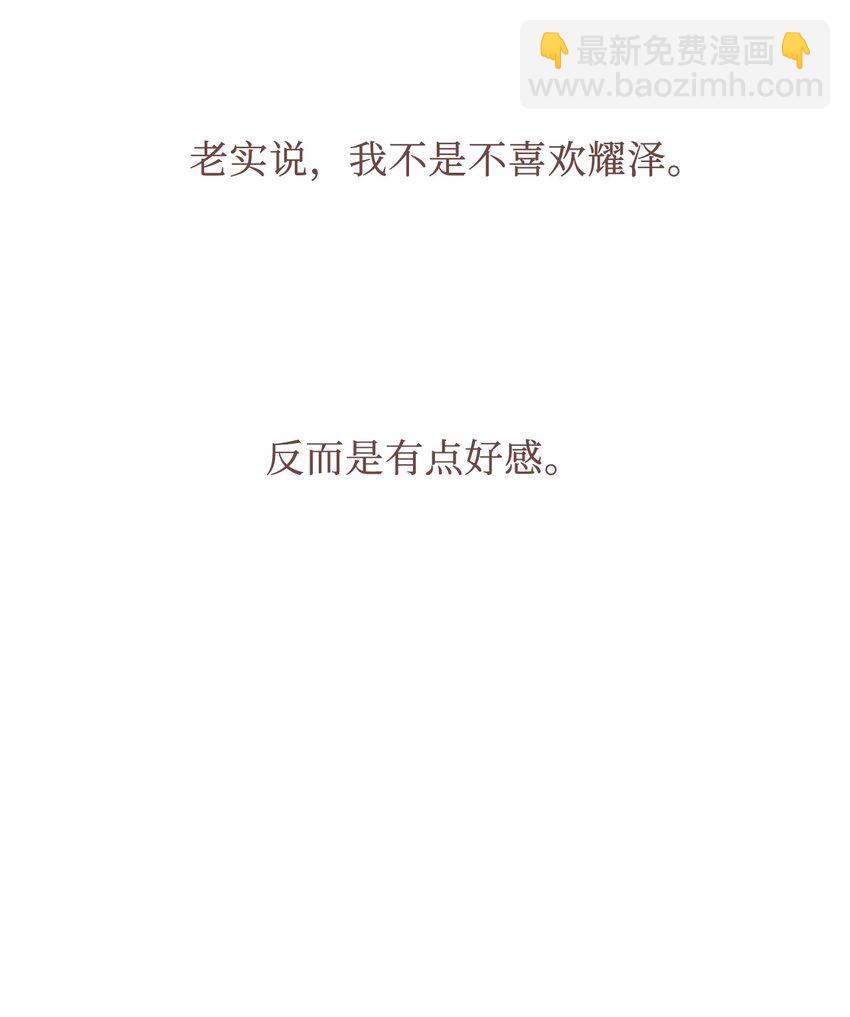 01 世纪铁壁女17