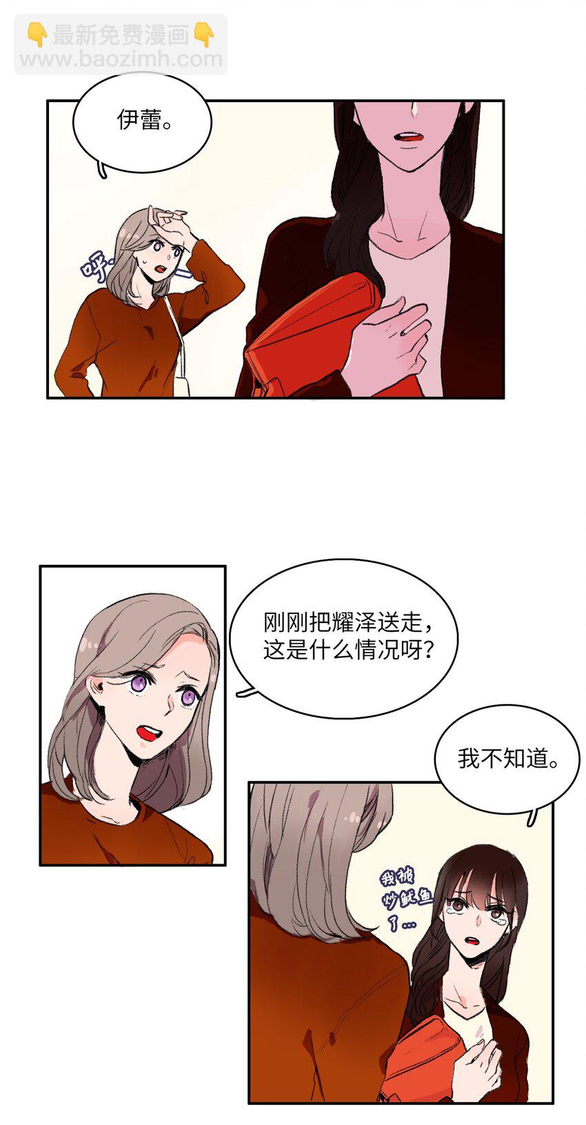 01 世纪铁壁女22
