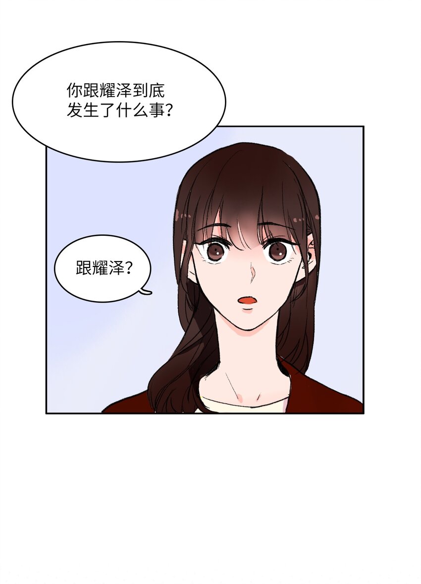 01 世纪铁壁女24
