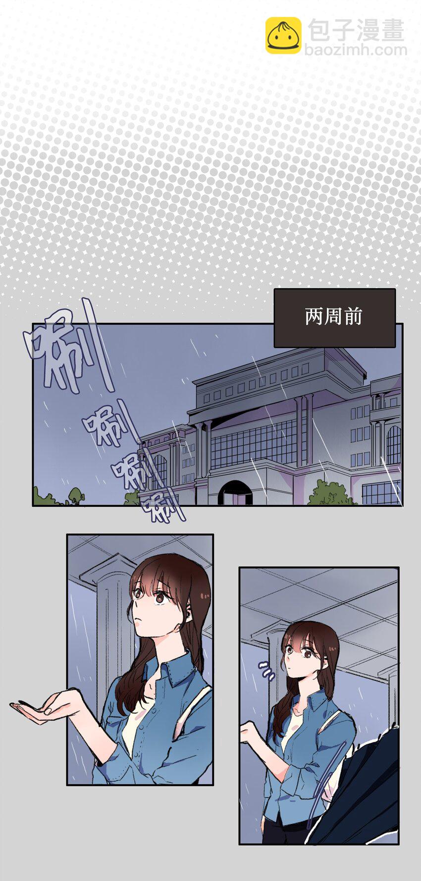 01 世纪铁壁女25