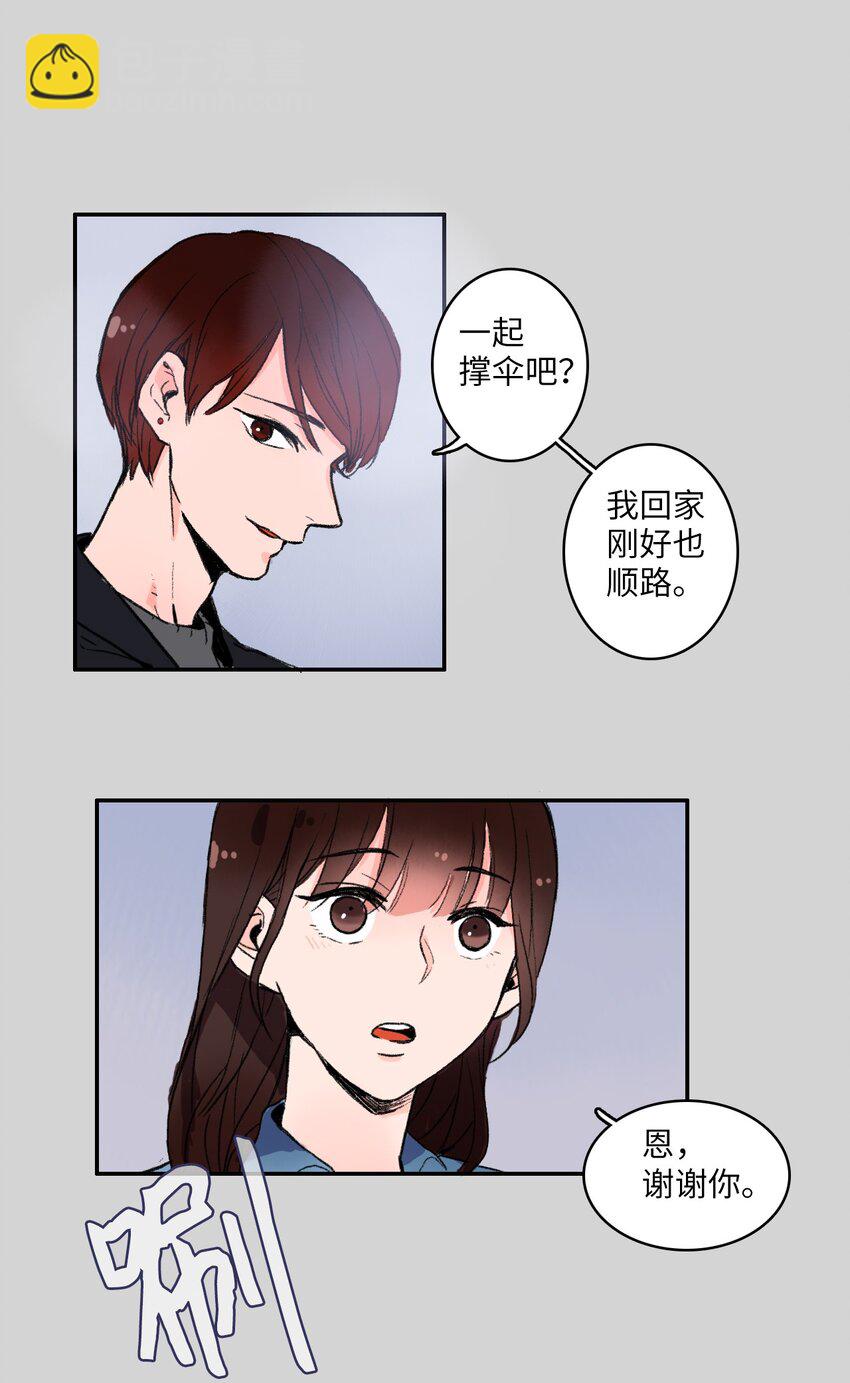 01 世纪铁壁女27