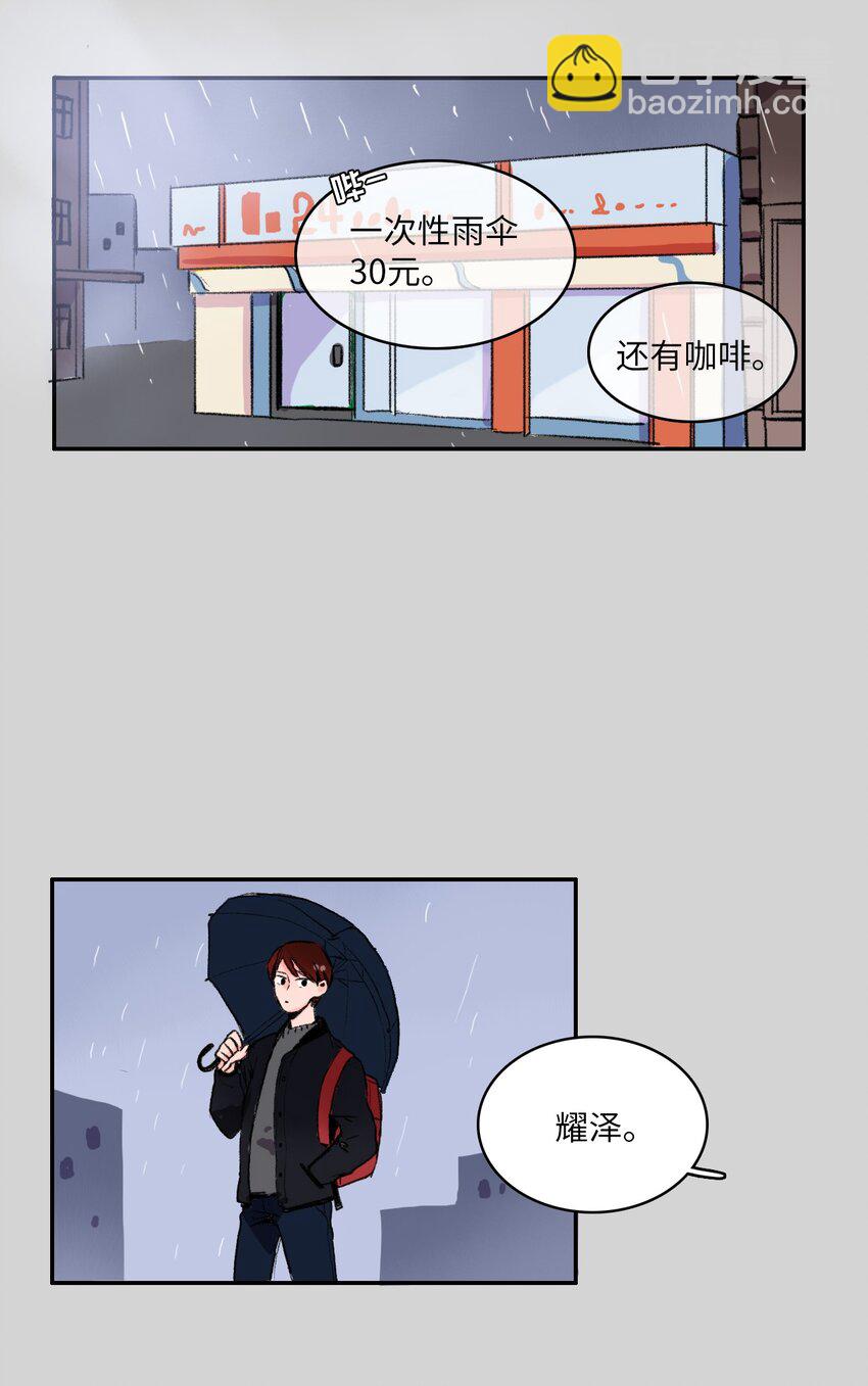 01 世纪铁壁女29