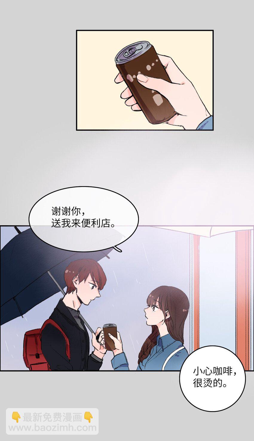 01 世纪铁壁女30